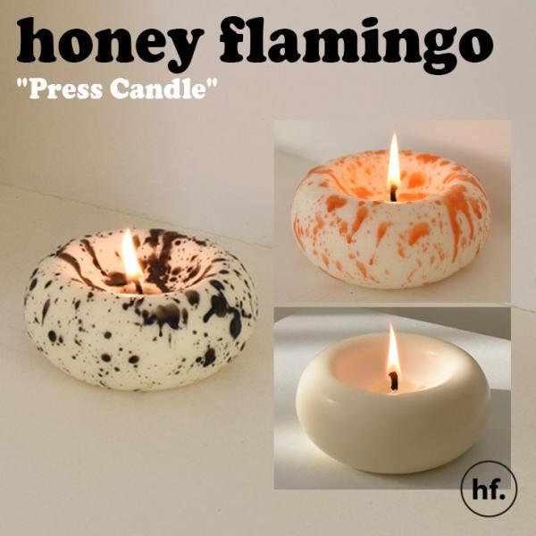 ハニーフラミンゴ キャンドル honey flamingo 正規販売店 Press candle プ...