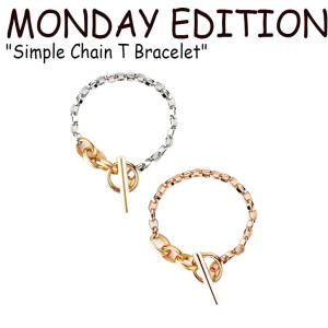 マンデイエディション ブレスレット MONDAY EDITION Simple Chain T Bracelet シンプル チェーン Tブレスレット GOLD SILVER 韓国アクセサリー 283508 ACC｜drescco