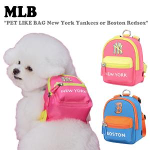 エムエルビー ペット用 カバン MLB PET LIKE BAG New York Yankees or Boston Redsox CORAL BLUE 72PEB1111-43U/50O ACC｜drescco