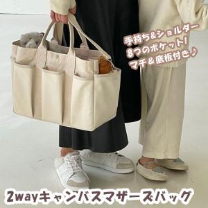 マザーズバッグ ショルダーバッグ 大容量 2wa...の商品画像