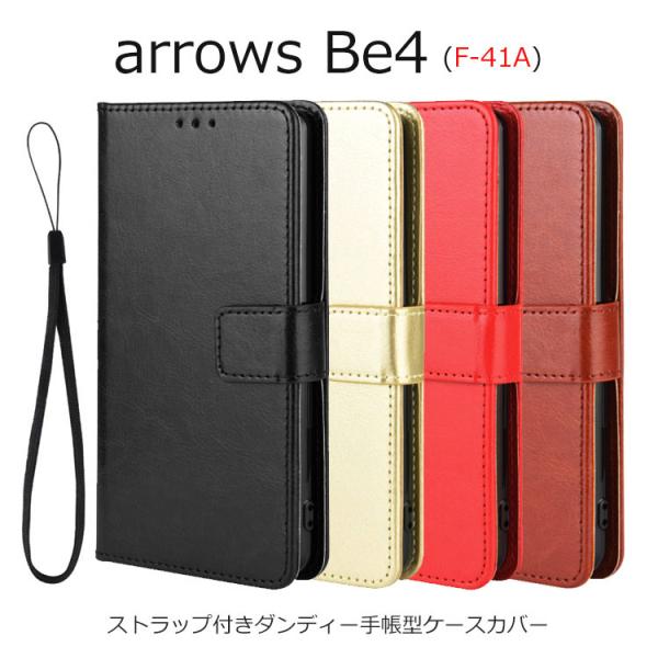 arrows Be4 ケース 手帳 arrows Be4 カバー おしゃれ arrows Be 4 ...