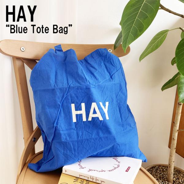 【即納】ヘイ エコバッグ HAY メンズ レディース Blue Tote Bag ブルー トートバッ...