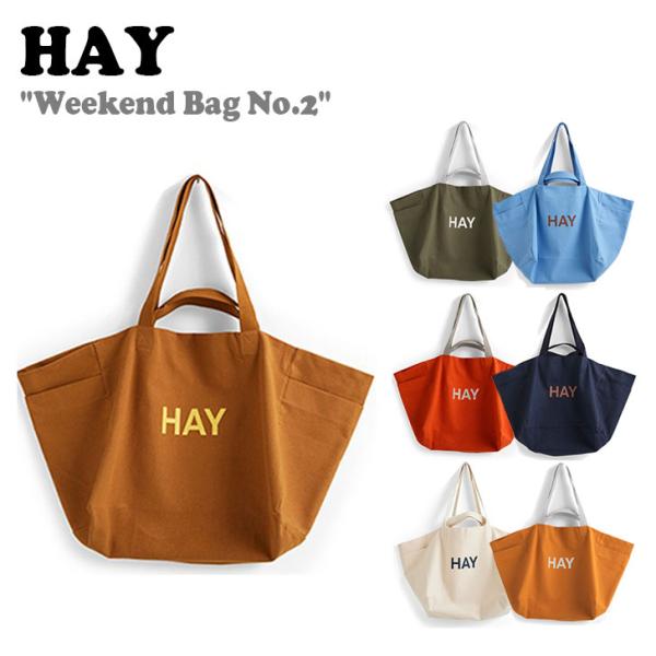 【国内配送】ヘイ ショッパーバッグ HAY Weekend Bag No.2 ウイークエンド バッグ...