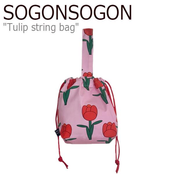 ソゴンソゴン ハンドバッグ SOGONSOGON レディース Tulip string bag チュ...