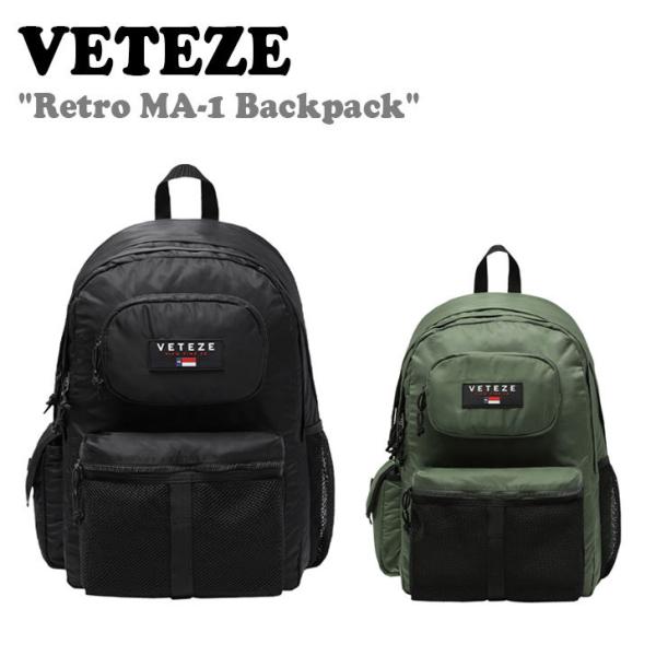 ベテゼ リュック VETEZE 正規販売店 メンズ レディース Retro MA-1 Backpac...