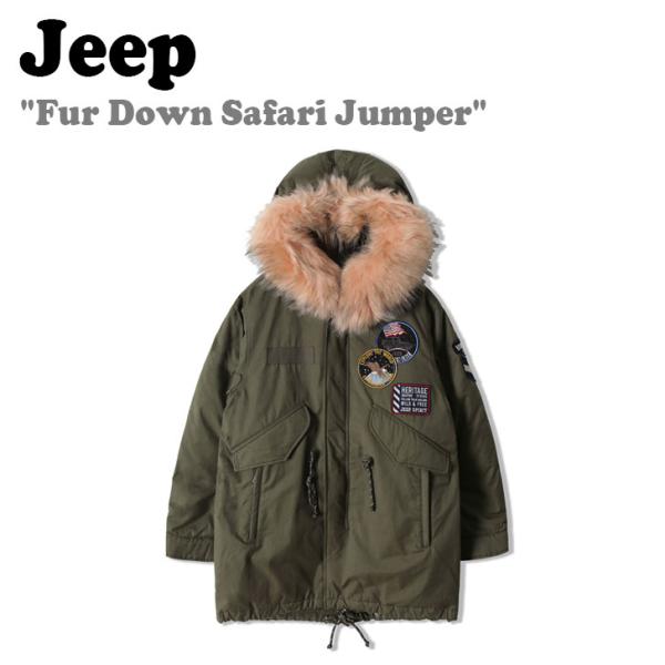 ジープ ダウン Jeep メンズ レディース Fur Down Safari Jumper ファー ...