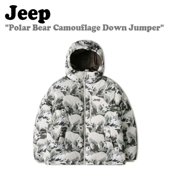 ジープ ダウン Jeep Polar Bear Camouflage Down Jumper ポーラ...