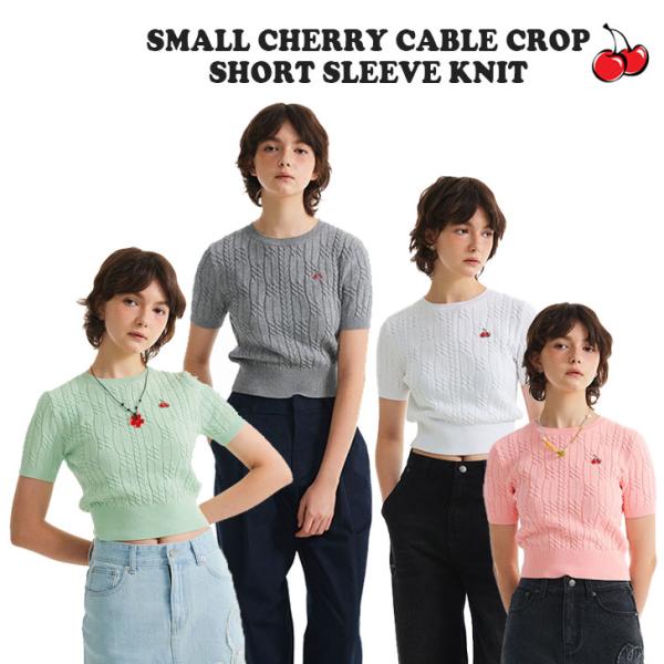 キルシー ニット KIRSH 正規販売店 SMALL CHERRY CABLE CROP SHORT...