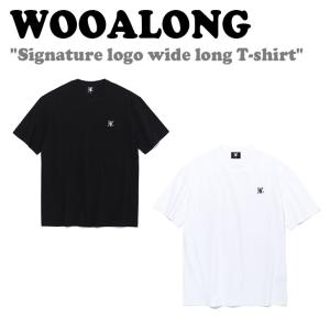 ウアロン 半袖Ｔシャツ WOOALONG Signature logo wide long T-shirt シグネチャー ロゴ ワイド ロング Tシャツ 全2色 DE2DHT303BK/WH ウェア｜drescco