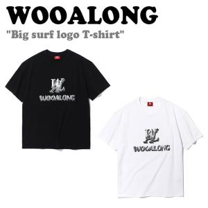 ウアロン 半袖Ｔシャツ WOOALONG メンズ レディース Big surf logo T-shirt ビッグ サーフ ロゴ Tシャツ BLACK ブラック WHITE ホワイト WE2DHT357WH/BK ウェア｜drescco