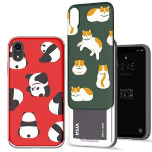 iPhone XR ケース Design Skin SLIDER GRAPHICアイフォン カバー カード収納 お取り寄せ