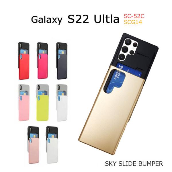 Galaxy S22 Ultra 5G ケース 韓国 GalaxyS22Ultra SC-52C S...
