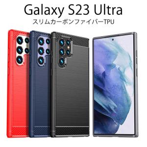 Galaxy S23 Ultra 5G ケース GalaxyS23Ultra シンプル ソフト TPU ギャラクシーS23ウルトラ カバー 指紋防止 シリコン 薄型 軽量 スリム スマホケース カバー｜drescco