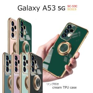 Galaxy A53 5G SC-53C SCG15 カバー ケース リング付き GalaxyA53 シンプル ギャラクシー a53 ゴールド フレーム 背面 ソフト リング 大人かわいい スマホリング｜drescco