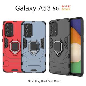 Galaxy A53 5G SC-53C SCG15 カバー ハードケース リング GalaxyA53 ケース 耐衝撃 a53 シンプル マグネット 二層構造 TPU スタンド｜drescco