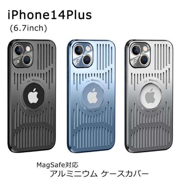 MagSafe対応 iPhone14Plus ケース アルミニウム ケースカバー 14+ スタイリッ...
