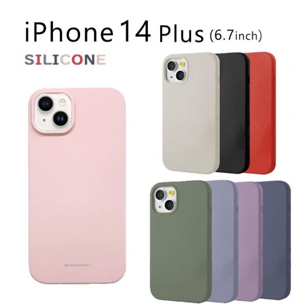 iPhone 14Plus 6.7 ケース 韓国 iPhone 14 Plus 5G 6.7インチ ...