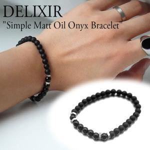 デリクサー ブレスレット DELIXIR 正規販売店 Simple Matt Oil Onyx Bracelet シンプル マット オイル オニキス ブラック 韓国アクセサリー smmtoxbr ACC｜drescco