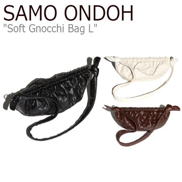 セイモオンド ショルダーバッグ SAMO ONDOH Soft Gnocchi Bag L ソフト ...