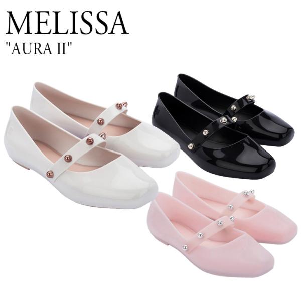 メリッサ ゼリーシューズ レインパンプス パンプス MELISSA レディース AURA II オー...