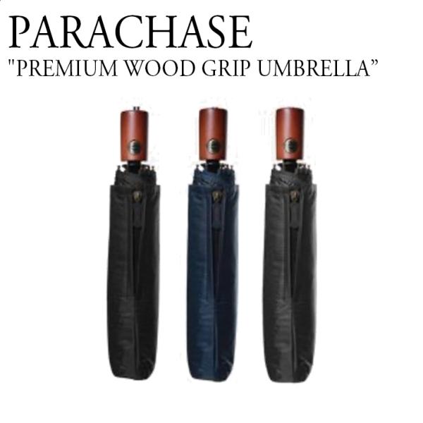 パラチェイス 傘 雨傘 日傘 PARACHASE メンズ PREMIUM WOOD GRIP UMB...