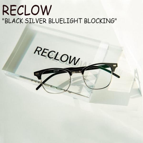 リクロー メガネ RECLOW メンズ レディース BLACK SILVER BLUELIGHT B...