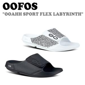 ウーフォス サンダル OOFOS OOAHH SPORT FLEX LABYRINTH ウーアー スポーツ フレックス ラビリンス リカバリーサンダル BLACK WHITE シューズ｜drescco