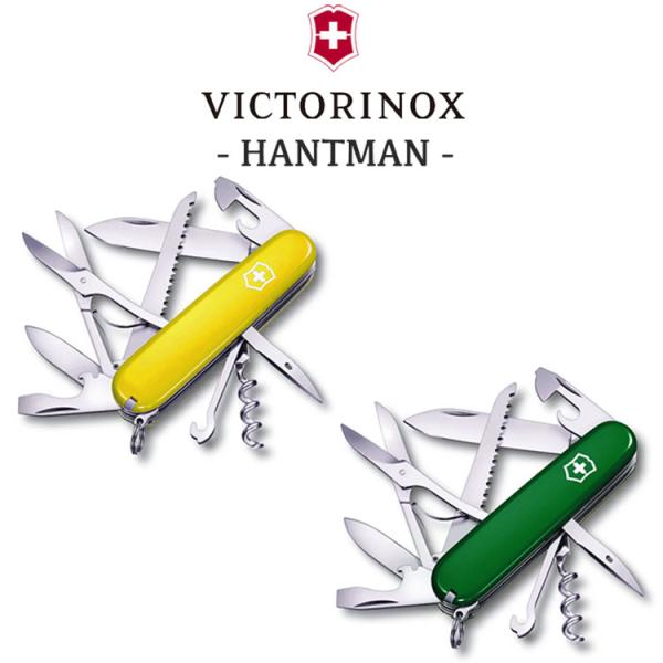 VICTORINOX ナイフ 万能ナイフ ビクトリノックス ハントマン マルチツール 小型ナイフ は...