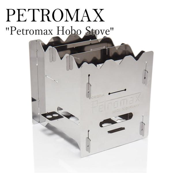 ペトロマックス 焚き火台 折りたたみ式 ソロ コンパクト ミニ PETROMAX ウッドストーブ P...