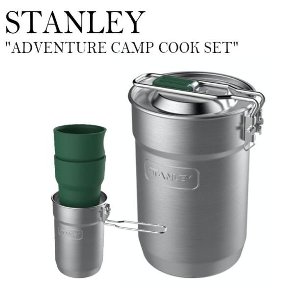 スタンレー クッカー セット STANLEY ADVENTURE CAMP COOK SET 709...