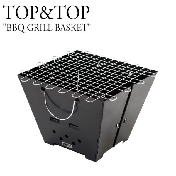トップアンドトップ TOP&amp;TOP 焚き火台 ２way 耐久性 蓄熱性 軽量 BBQ GRILL B...