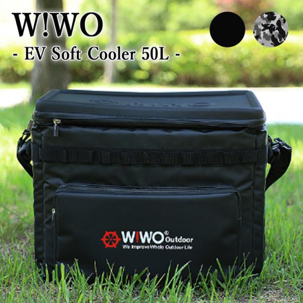 W!WO wiwo クーラーバッグ 保冷バッグ ウィーオ EVソフトクーラー 50L ハンギングチェ...