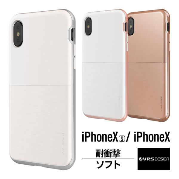 iPhone Xs iPhone X ケース MIL 規格 ハイブリッド スリム ハード カバー カ...