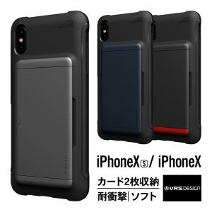 iPhone Xs iPhone X ケース カード 収納 耐衝撃 Qi ワイヤレス 充電 対応 Apple iPhoneXs iPhoneX VRS DESIGN Damda Glide Shield お取り寄せ｜drescco