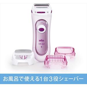 沖縄・離島配送不可 レディースシェーバー シル...の詳細画像1
