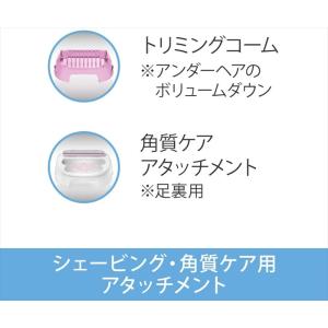 沖縄・離島配送不可 レディースシェーバー シル...の詳細画像4