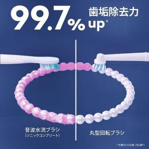 BRAUN オーラルB すみずみクリーンPRO...の詳細画像1