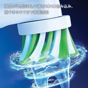 BRAUN オーラルB すみずみクリーンPRO...の詳細画像2