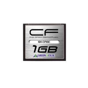 グリーンハウス 133倍速コンパクトフラッシュ 1GB GH-CF1GC