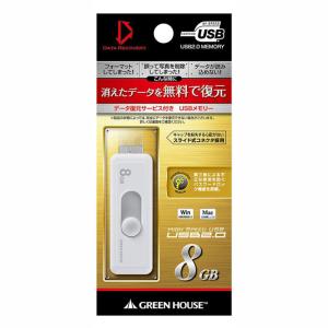 BUFFALO（バッファロー） デスクトップPC用メモリ MV-D4U2666-S8G [PC4