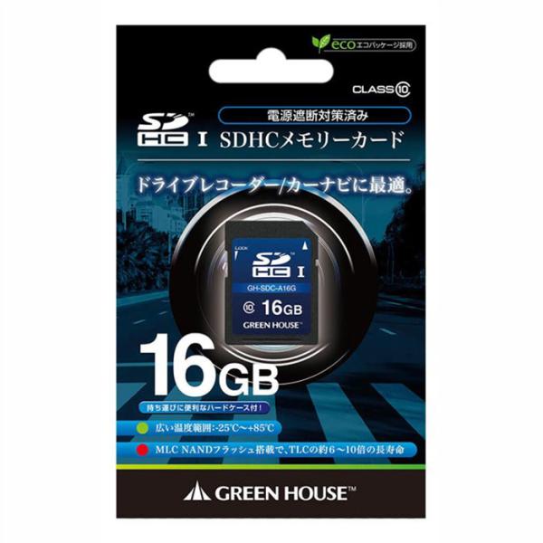 ドライブレコーダー/カーナビ向け SDHCメモリーカード 16GB 車載SDHCカード グリーンハウ...