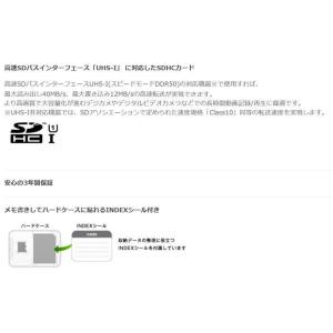 メモリーカード SDHCメモリーカード UHS...の詳細画像2
