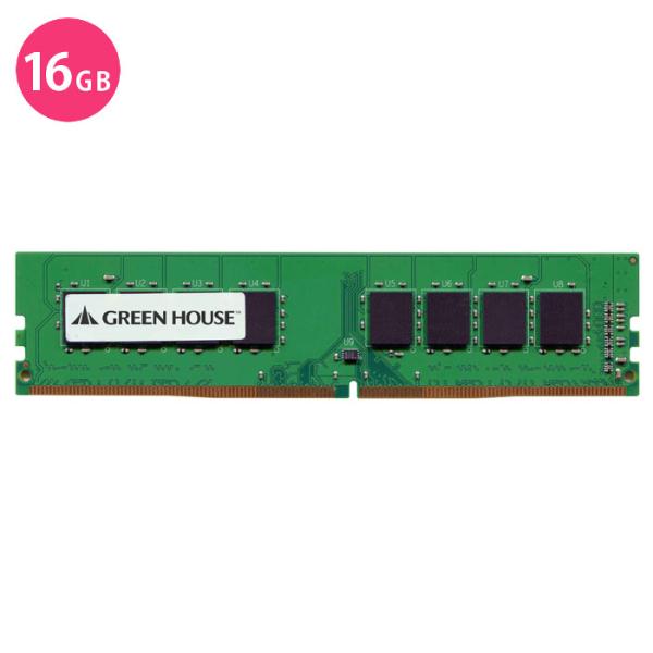 メモリ デスクトップパソコン 用 PC4-21300 DDR4 2666MHz 対応 LONG-DI...