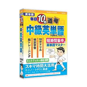 代引不可 メディアファイブ 毎日10分道場 中級英単語