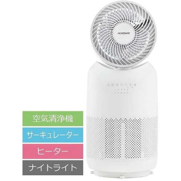 空気清浄機 ヒーター＆サーキュレーター＆ナイトライト付き Acerpure Cool ホワイト エイ...