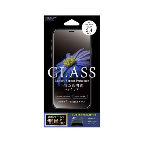 iPhone12mini 対応 iPhone 12 mini 5.4インチ フィルム ガラス 簡単貼...