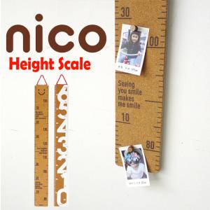 nico kids コルク 身長計 子供 キッズ ベビー 160cmまで 成長記録 背 身長 出産祝い 誕生日 nico kids A220