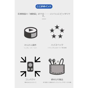 即日出荷 集音器 会話もTVもハッキリ聞こえる...の詳細画像2