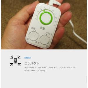 即日出荷 集音器 会話もTVもハッキリ聞こえる...の詳細画像5