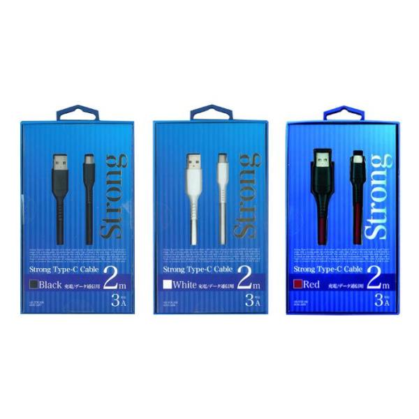 USBケーブル Type-C端子 用 通信・充電ケーブル 2m (USB-C⇔USB-A) ストロン...